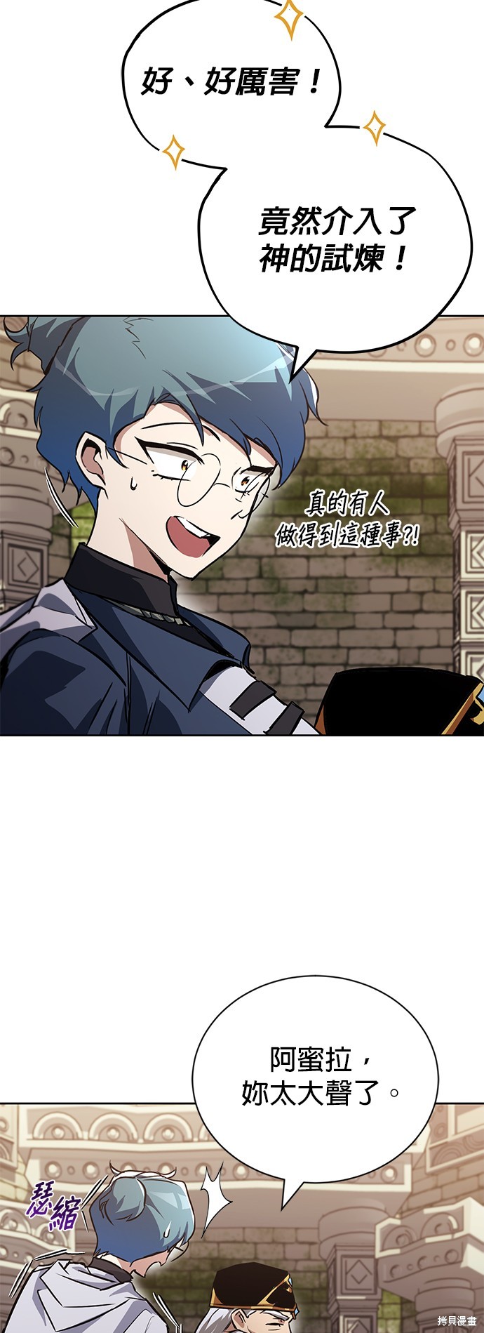 第91话33