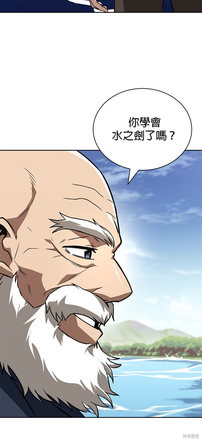 第105话61