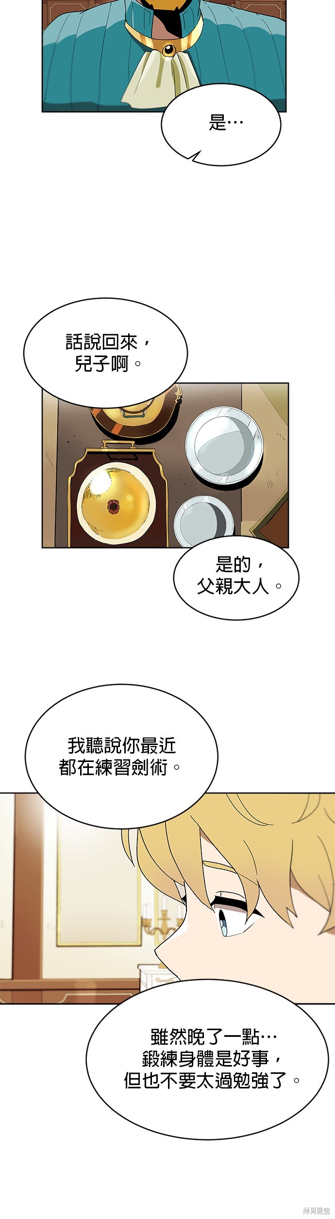 第3话28