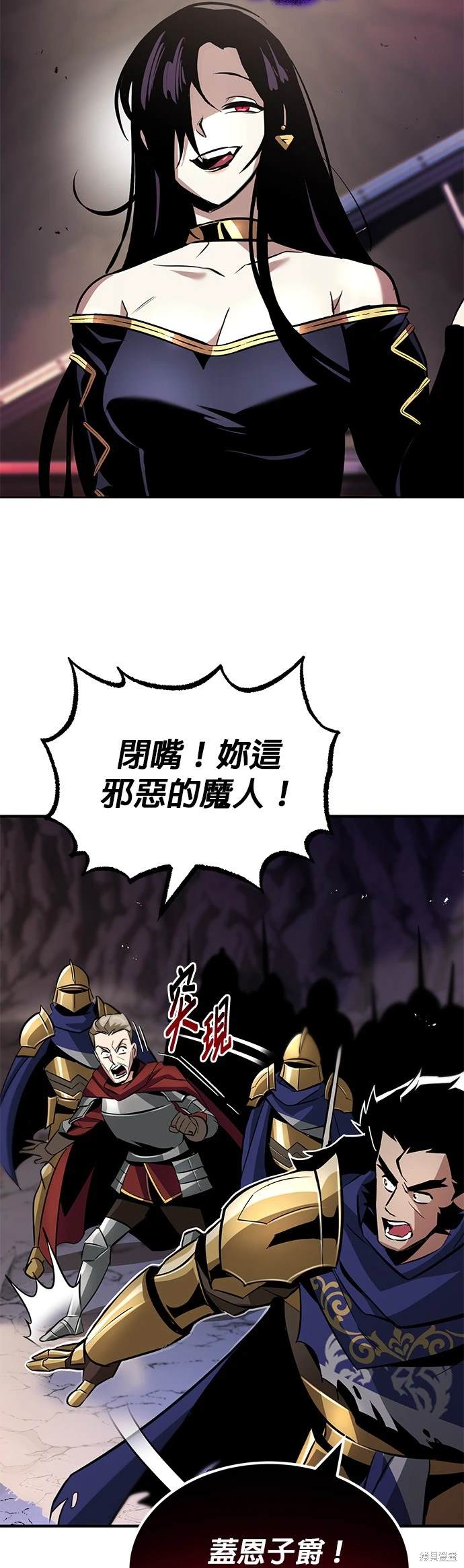 第38话5