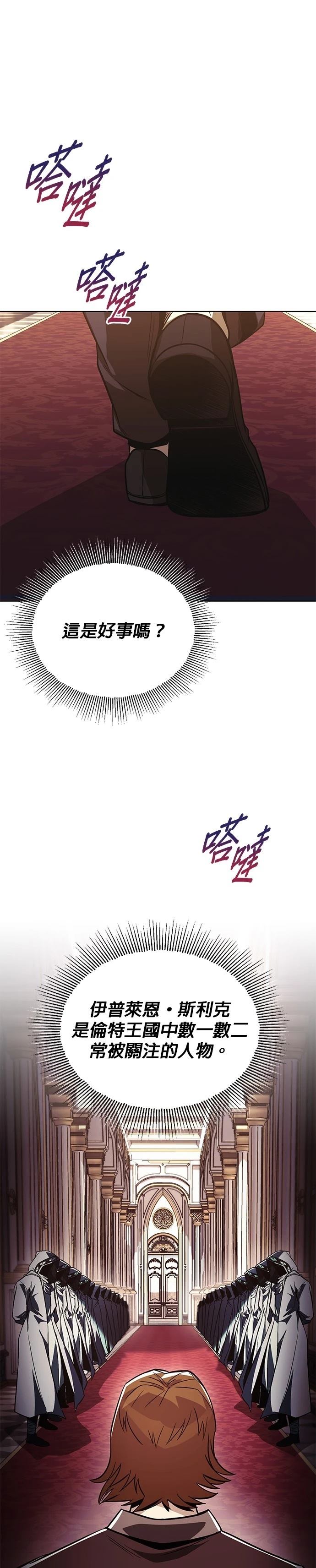 第121话9