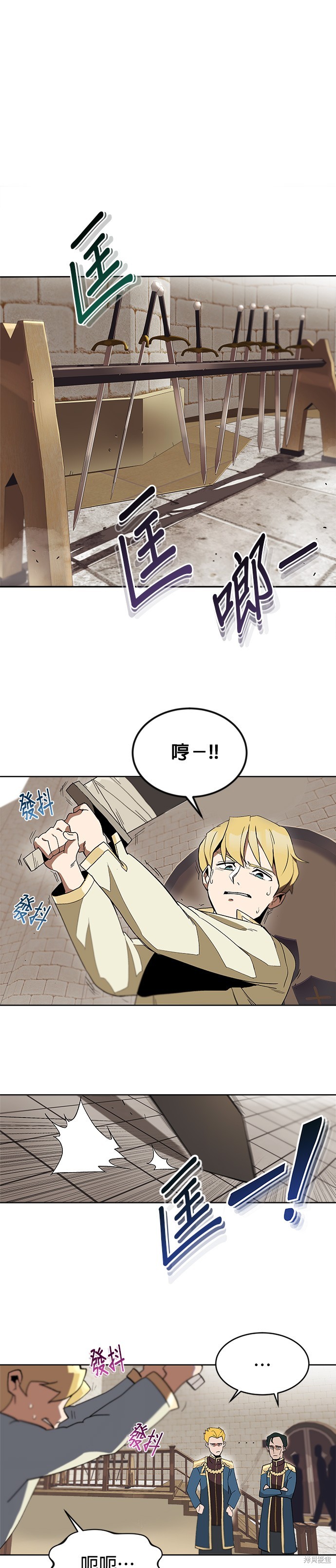 第2话9