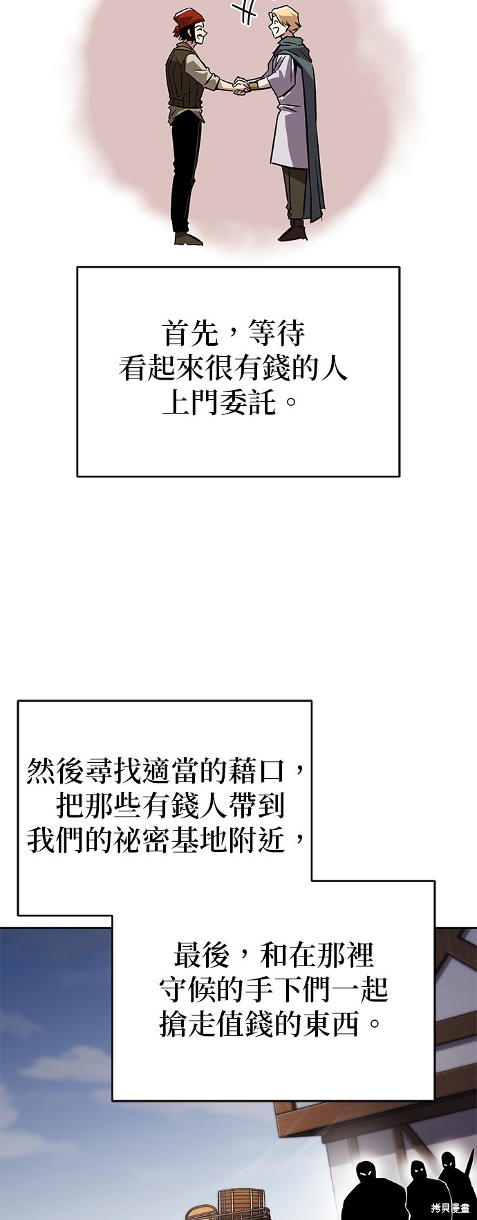 第87话5