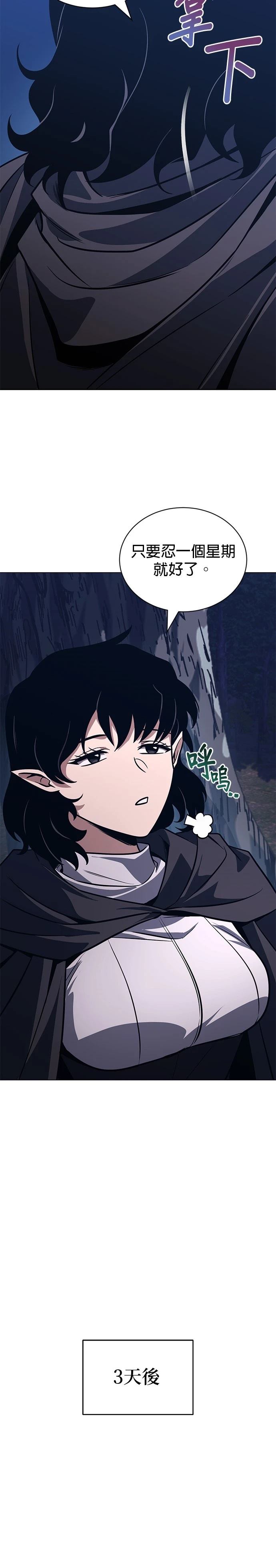 第133话37