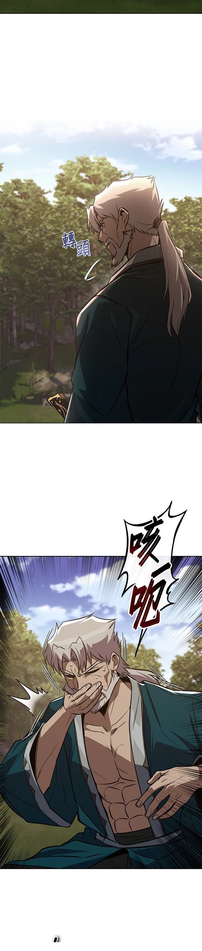 第131话26