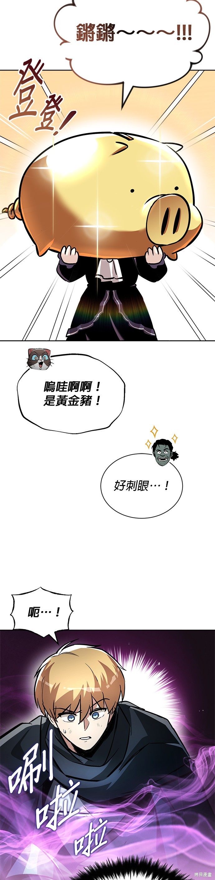 第49话3