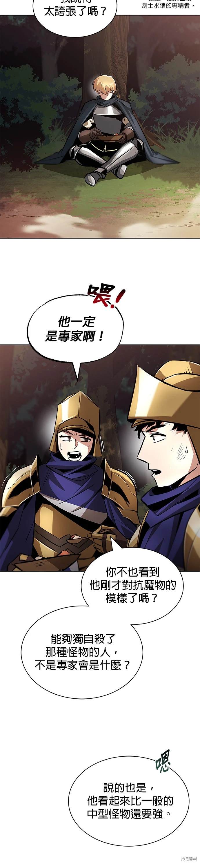 第36话9