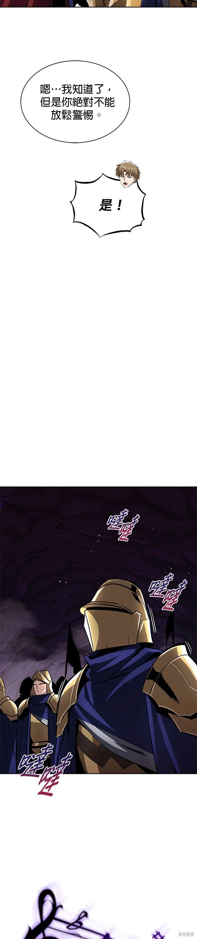 第37话29