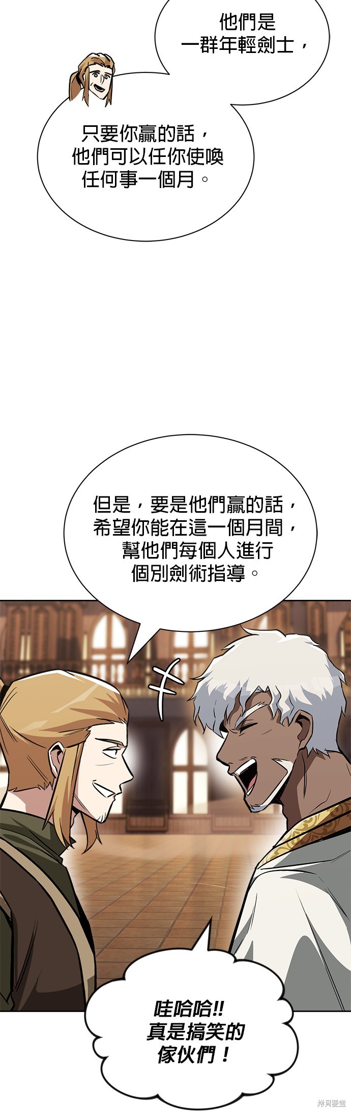 第59话44