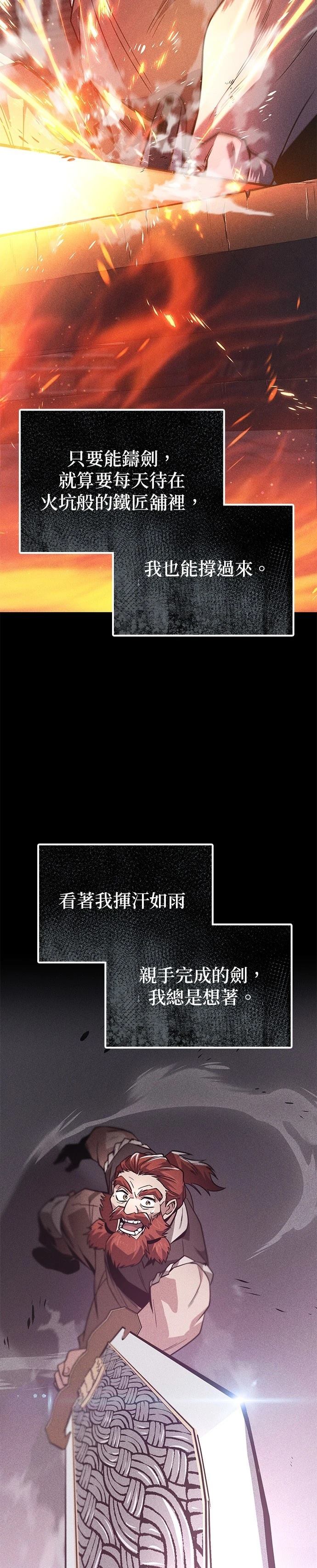 第119话45