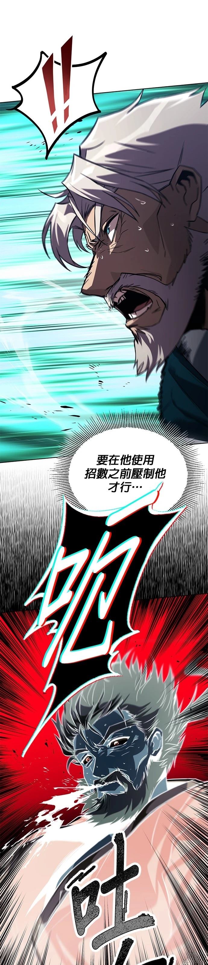 第133话5