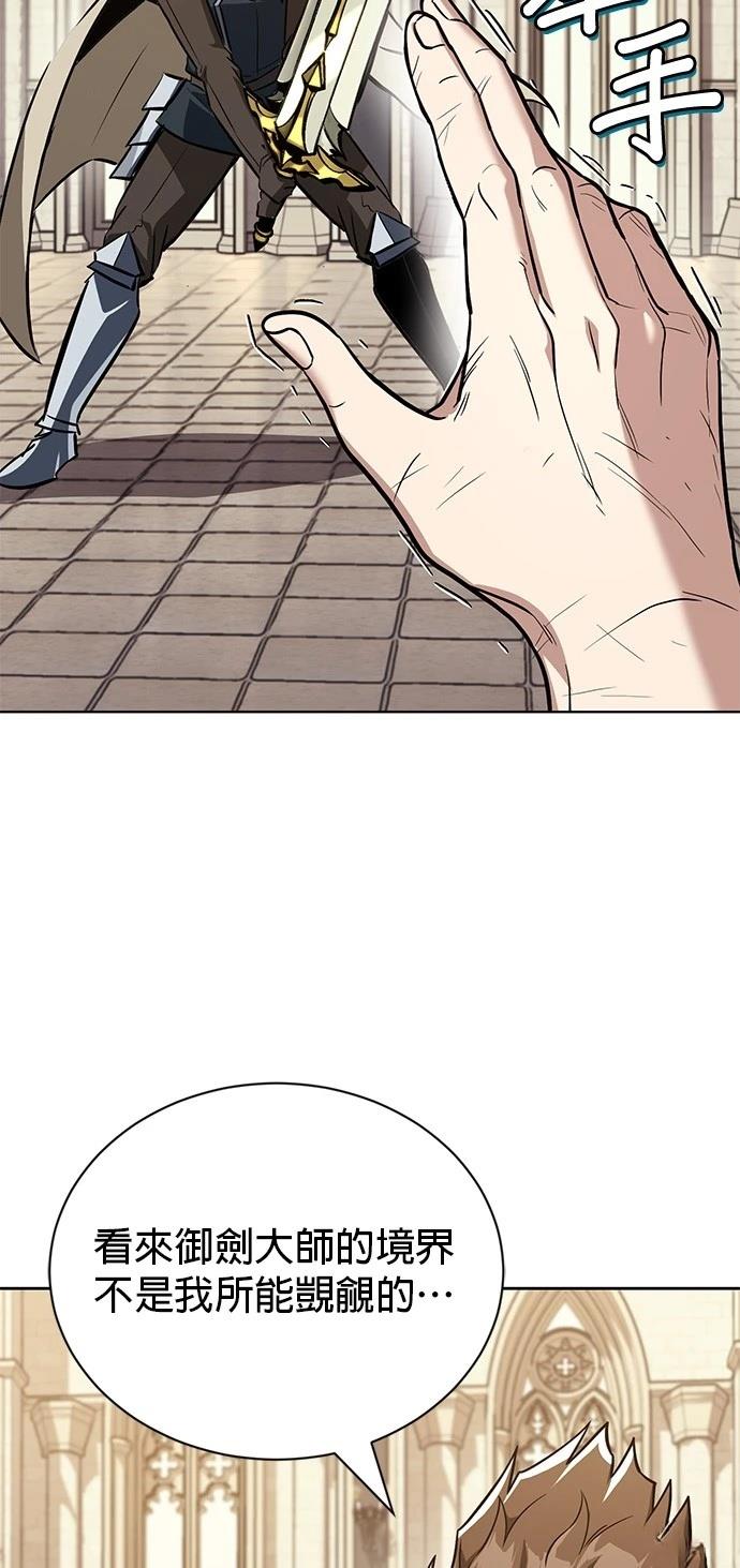 第108话53