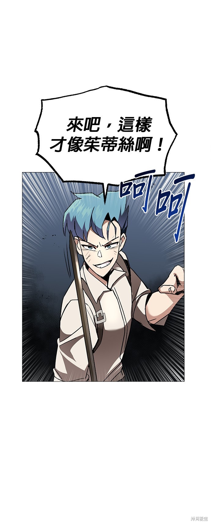 第15话12