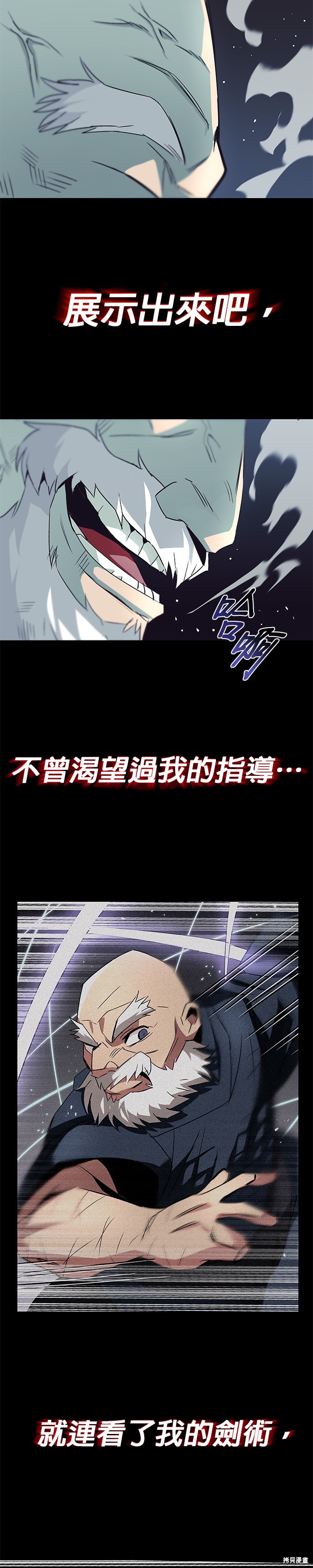 第16话6