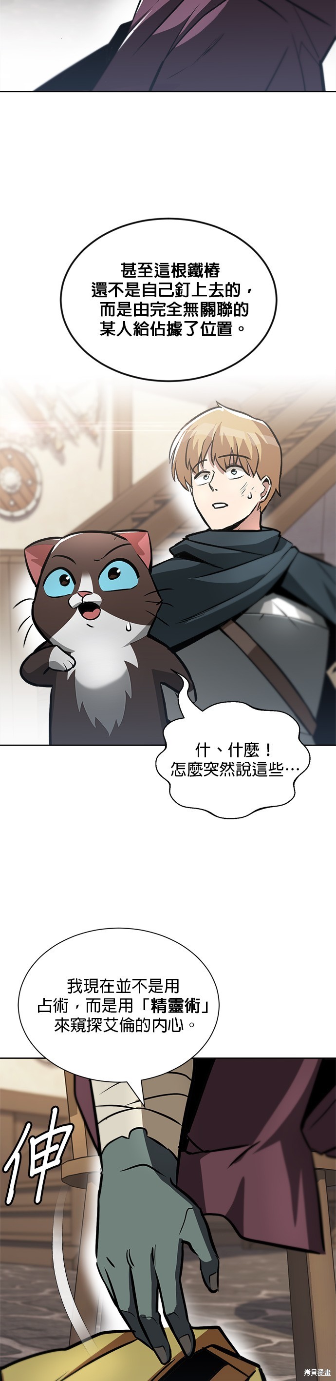 第46话23