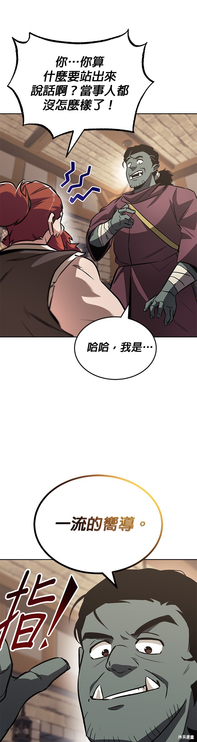 第51话32