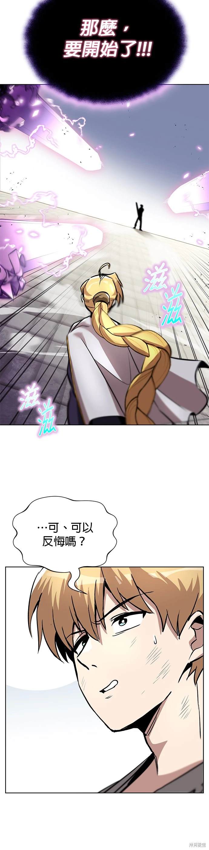 第32话5