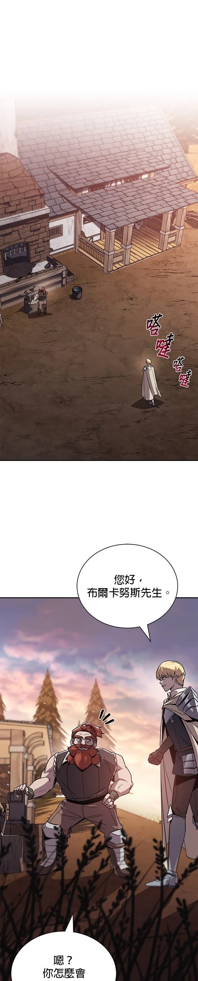 第121话19
