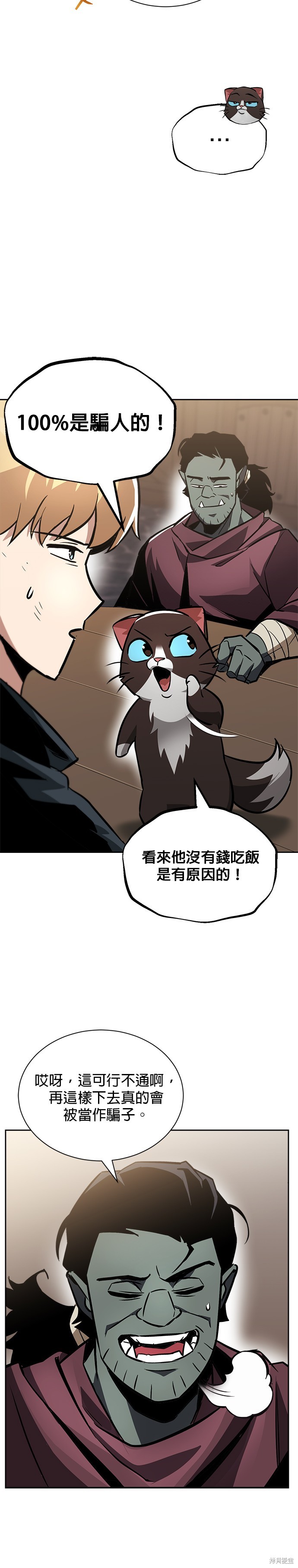 第46话20
