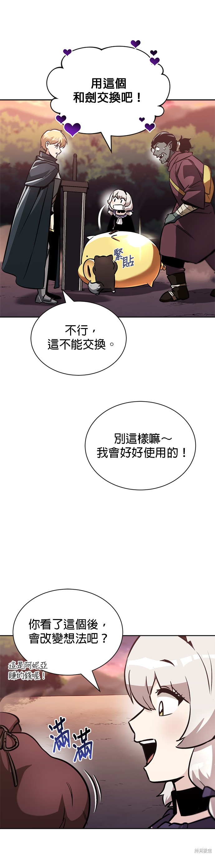 第49话5