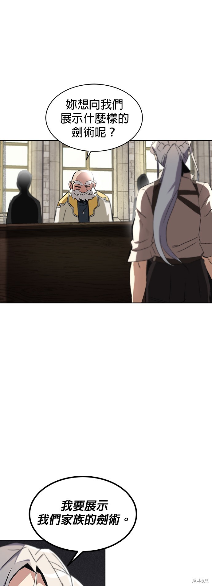 第15话46