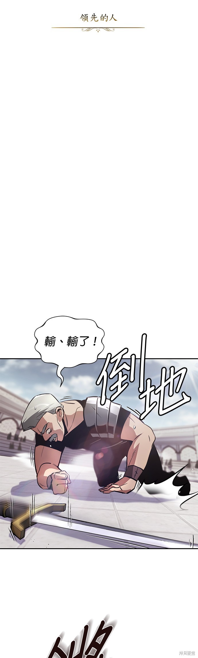 第43话19