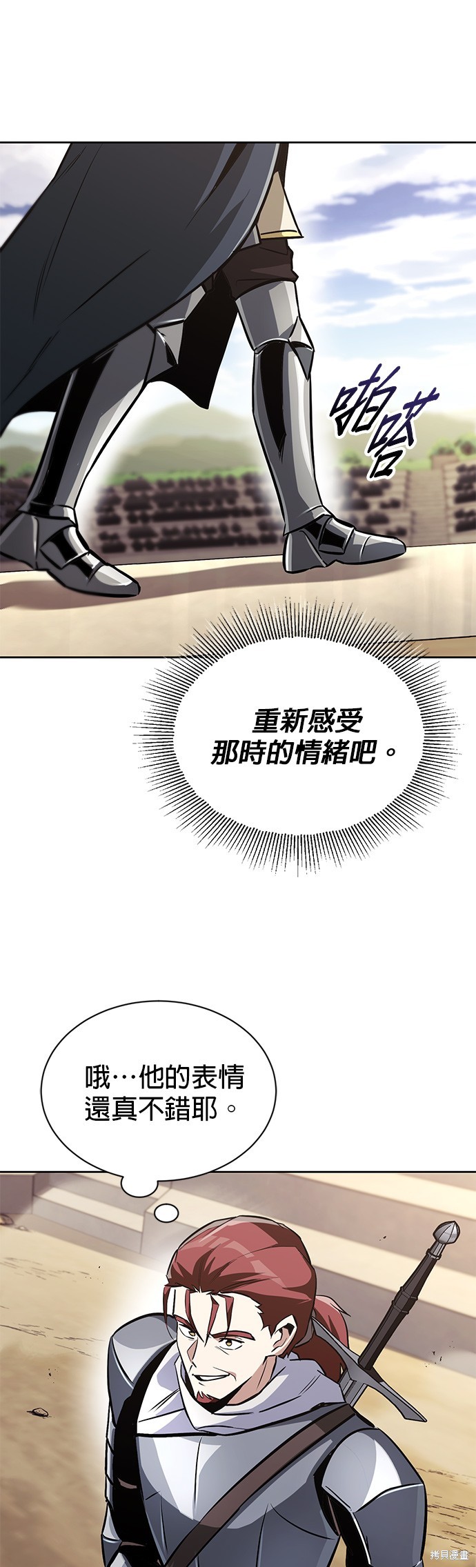 第51话12