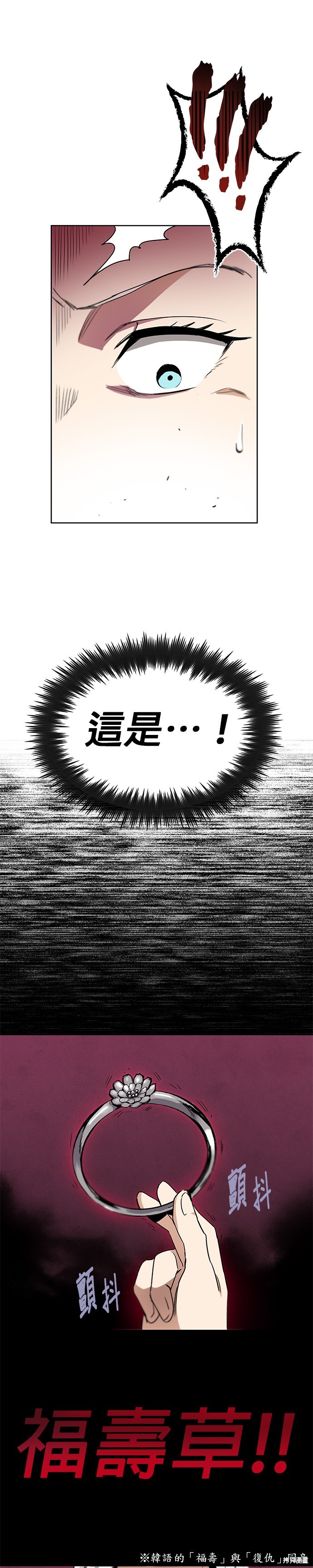 第11话30