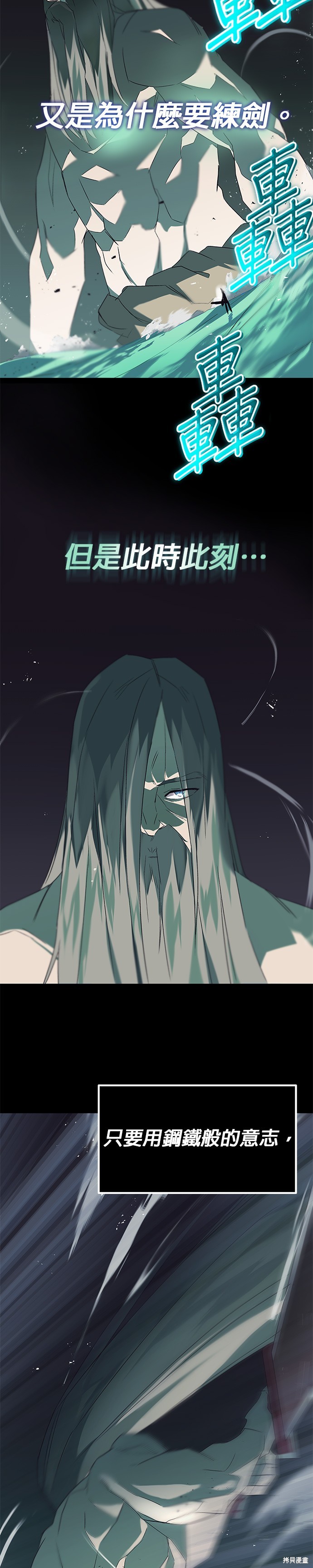 第16话13