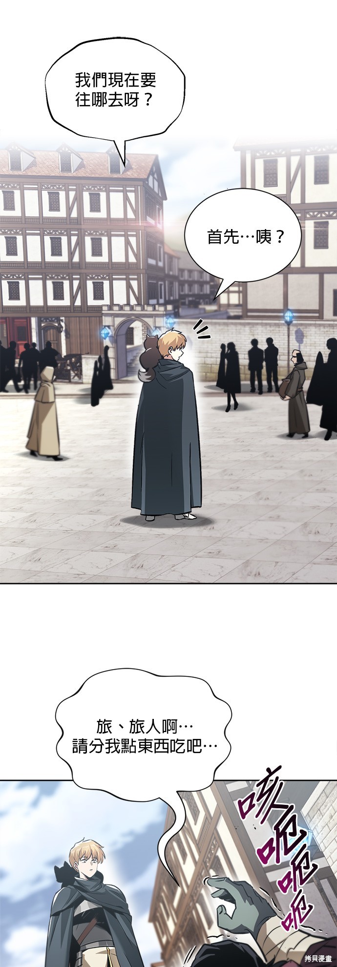 第46话11