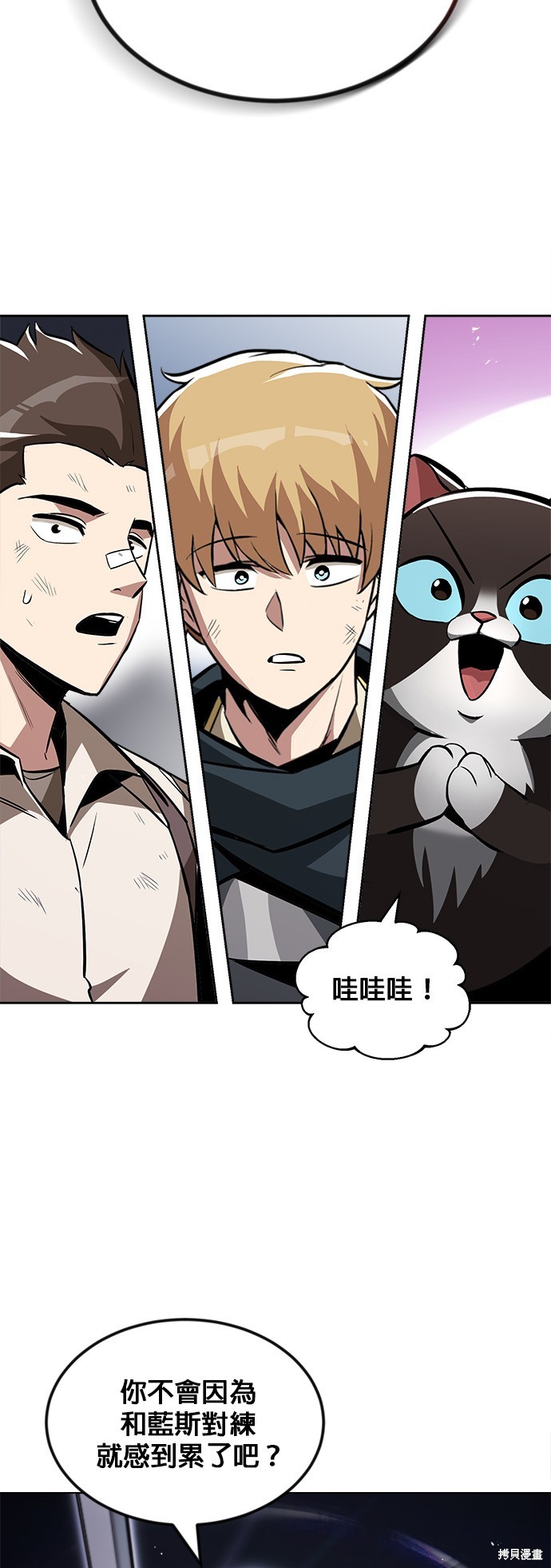 第44话49