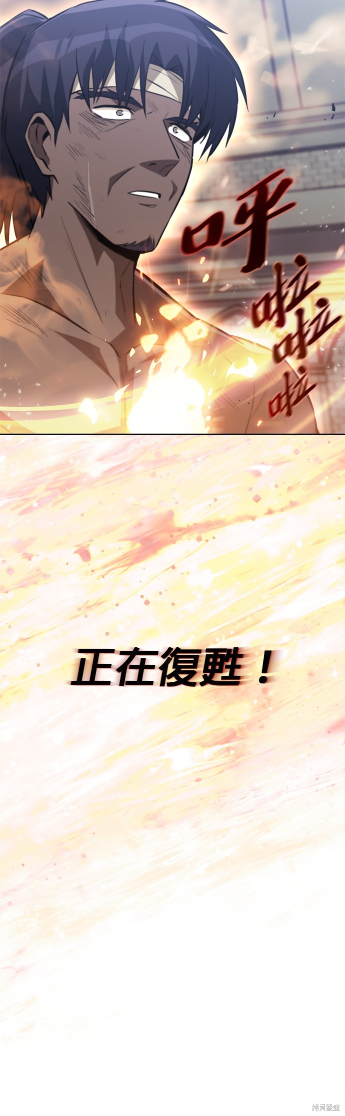 第70话49