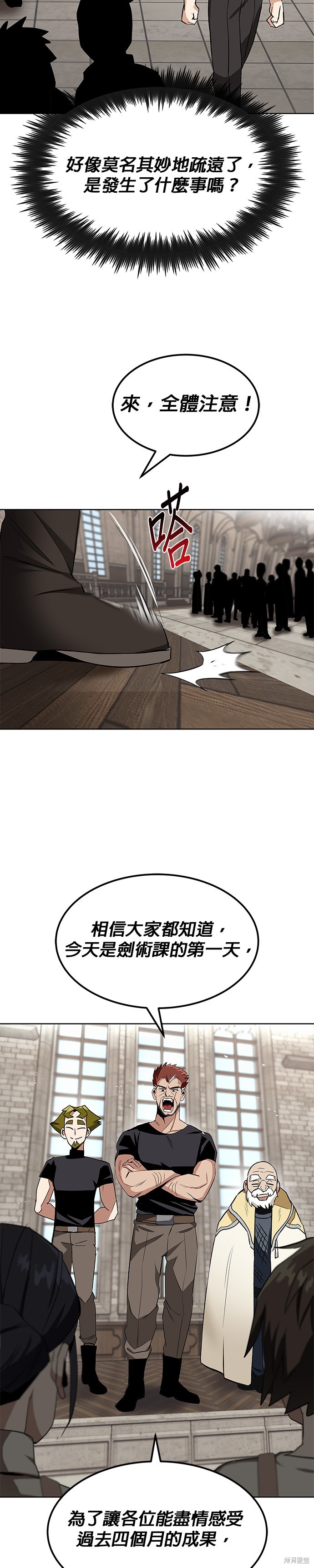 第9话19