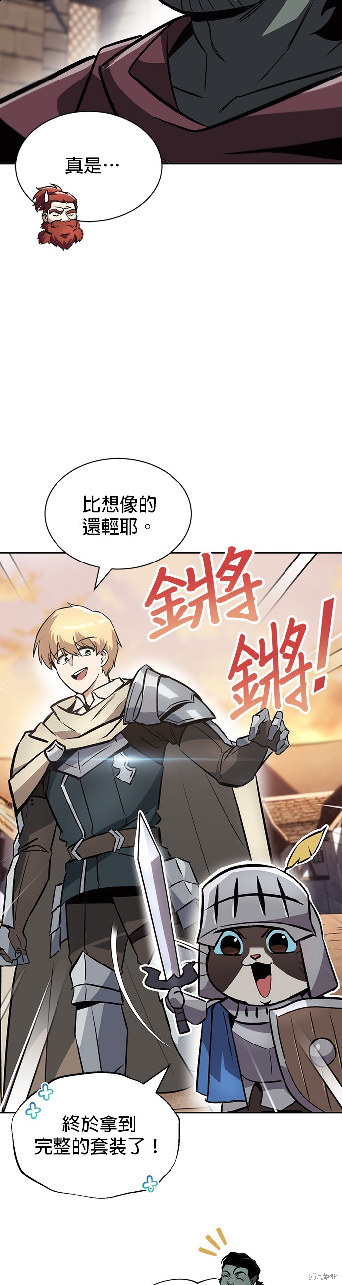 第51话33