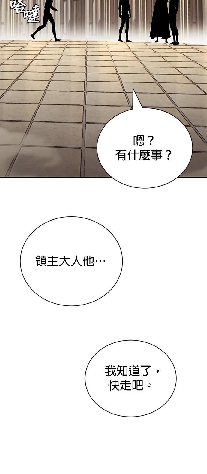 第108话91