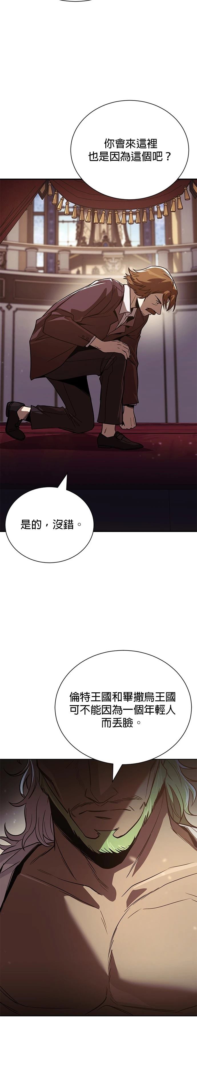 第121话4