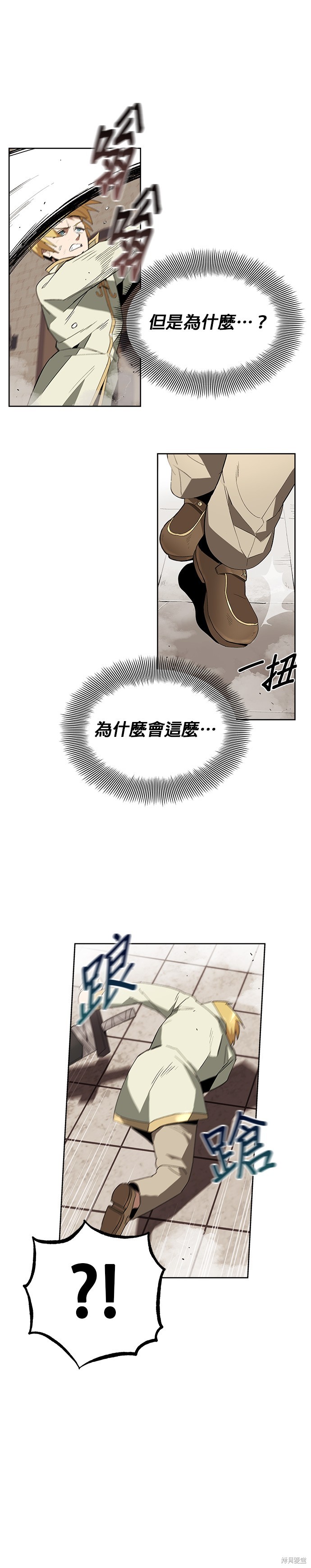 第2话14