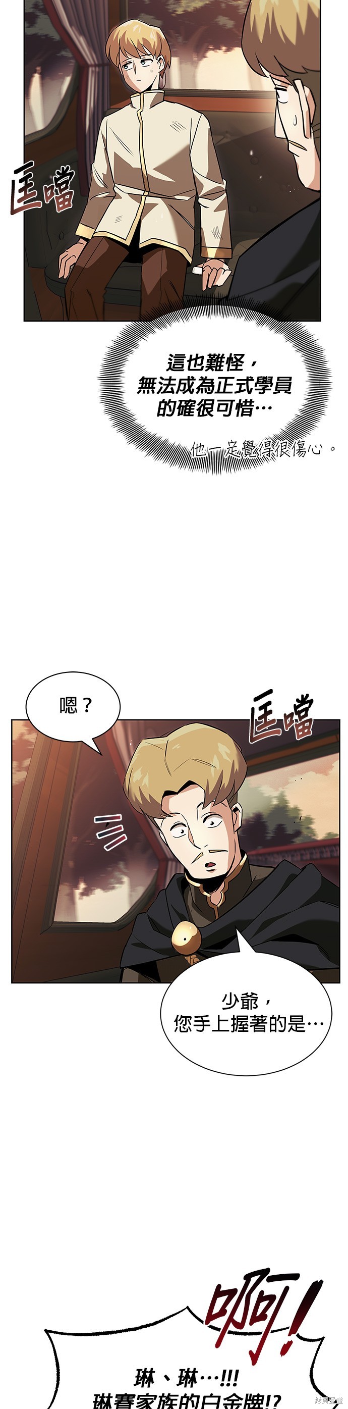 第19话1
