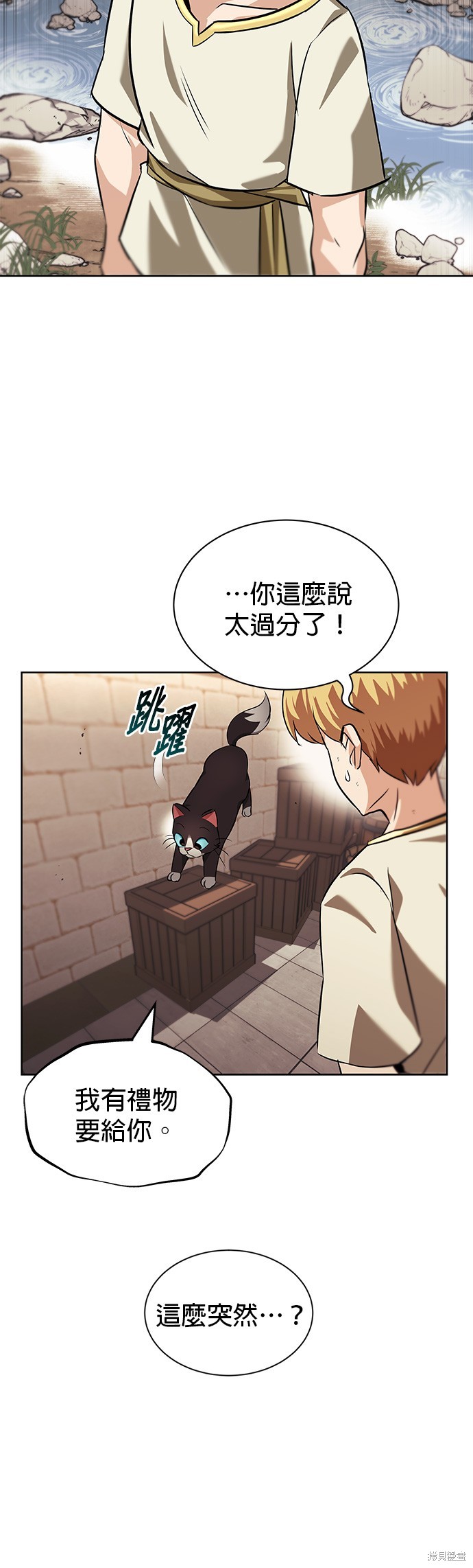 第21话32