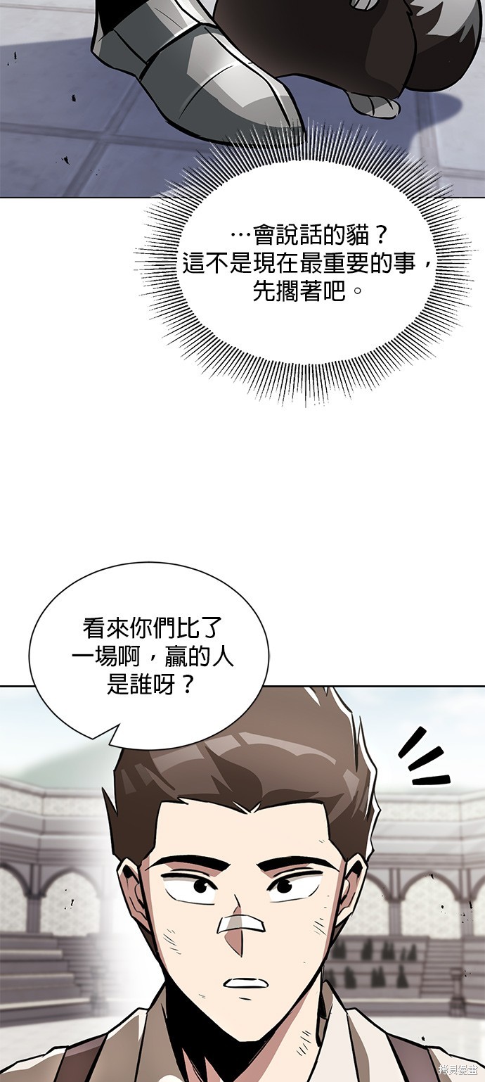 第44话44
