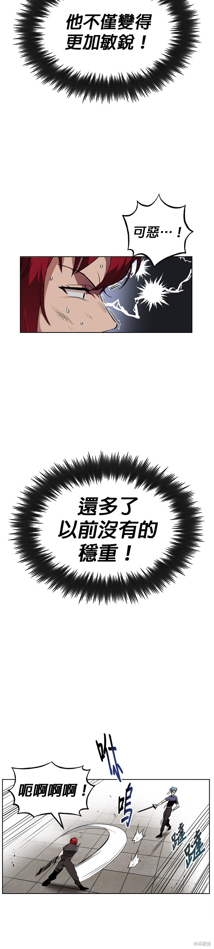 第14话13