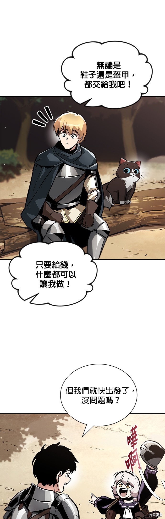 第47话27