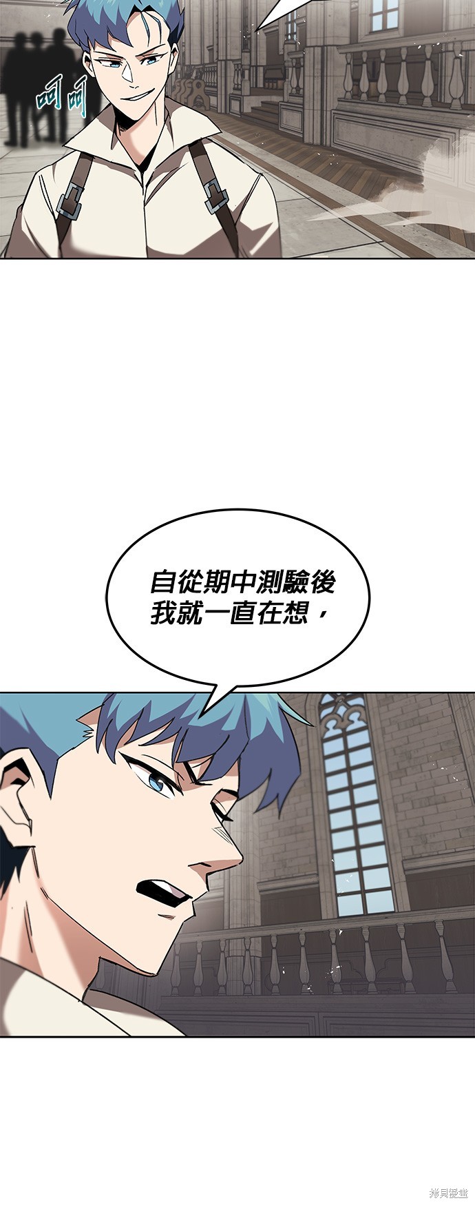第12话7