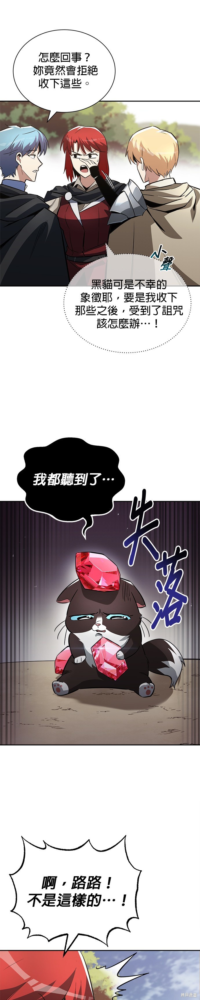第57话31