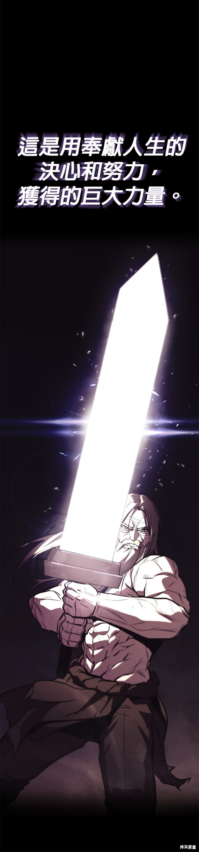 第85话25