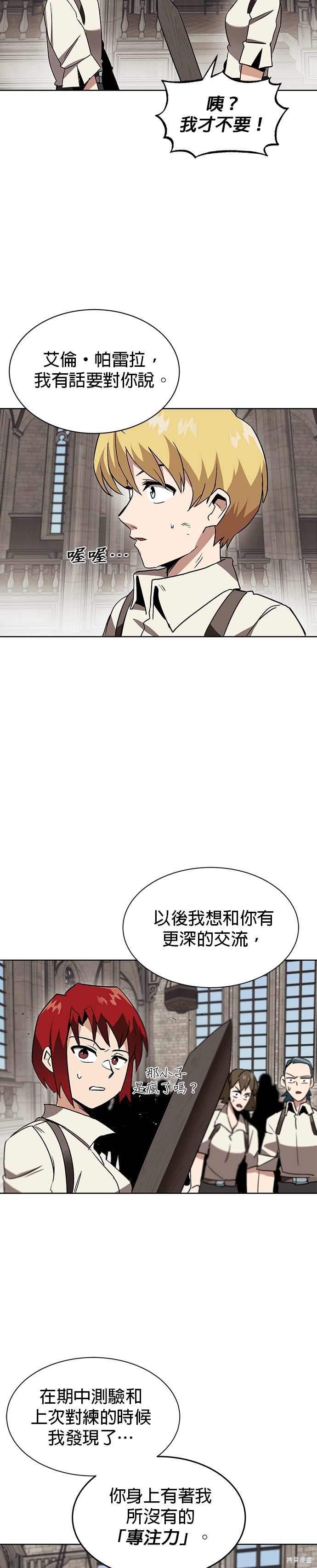 第11话36