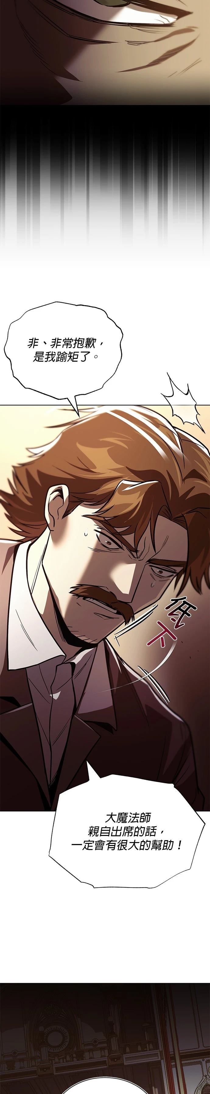 第121话7