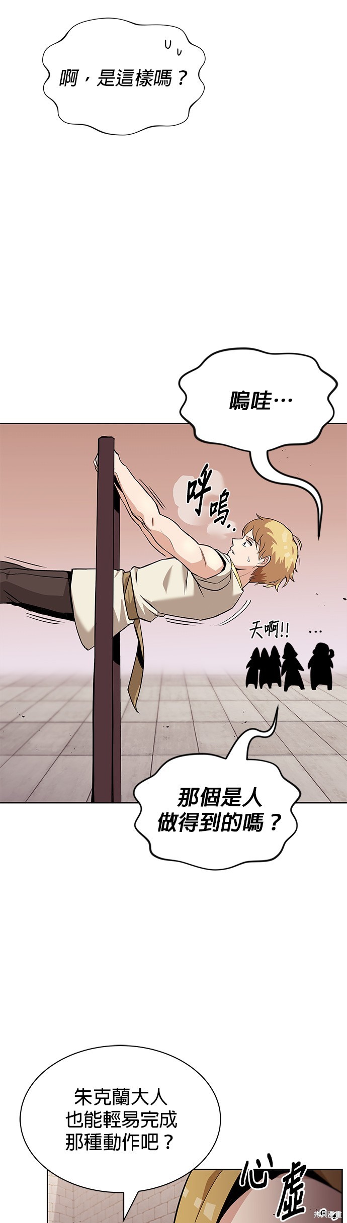 第21话12