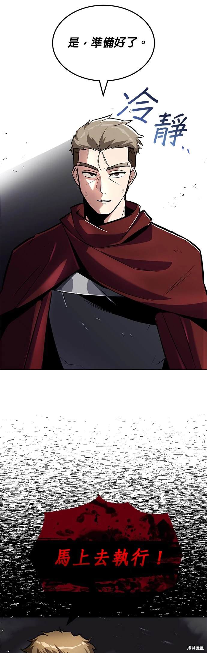 第35话40