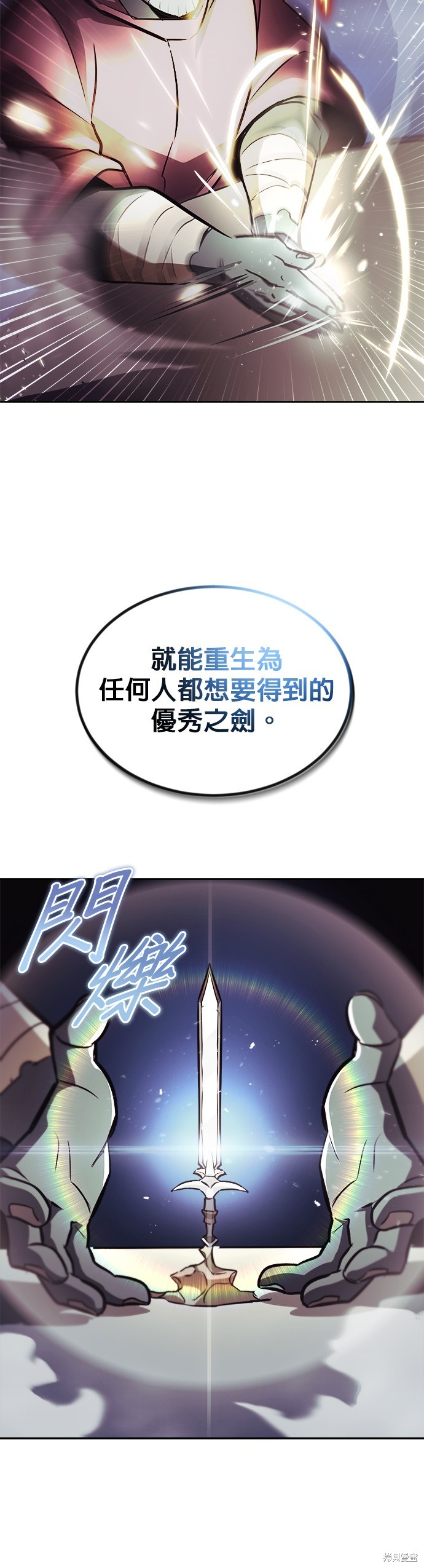 第46话30